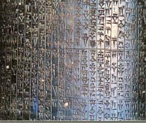 Hammurabi Code @ 3000 BC